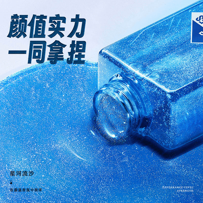 左颜右色 星空鎏金香水沐浴露蔚蓝400g高清大图