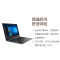 联想(Lenovo)扬天商用V730-13 13.3英寸笔记本电脑(I5-7200U 8G 256G固 灰色 W10)