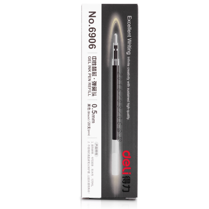 得力(deli)H 中性笔芯6906 中性按动笔芯 弹簧头笔芯0.5mm 20支/盒