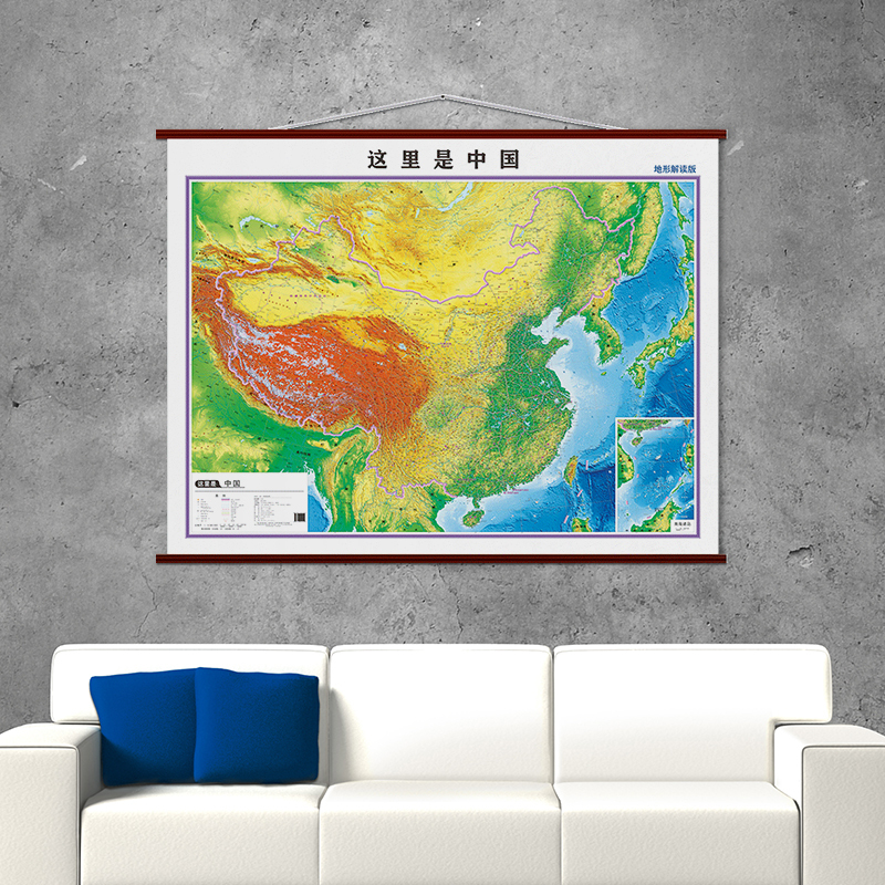 中国地形图 1.4米地形政区图 全国地形交通地图 9680 单只装