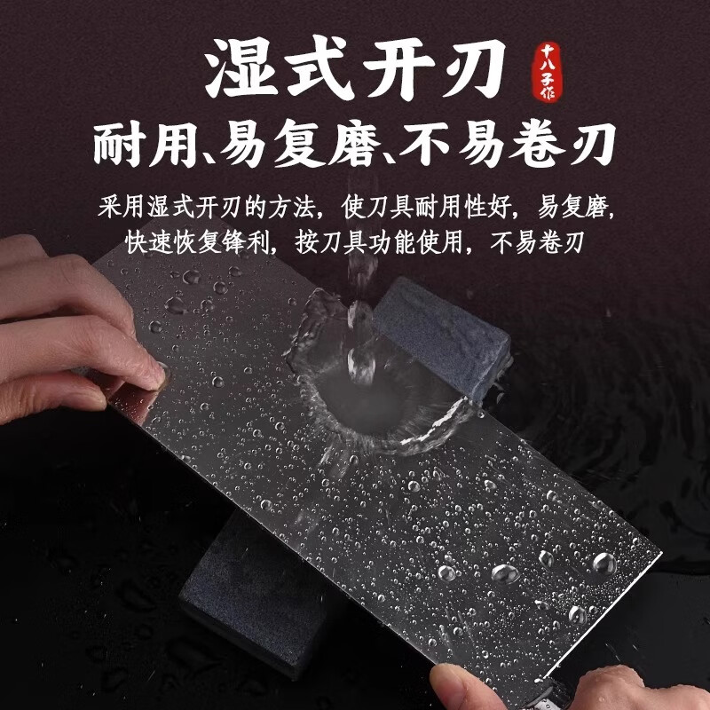 十八子作菜刀厨师专用片刀厨房刀具切片切肉刀家用切菜刀高清大图