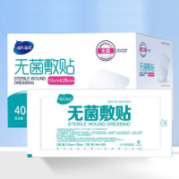 海氏海诺 一次性自粘式10*25cm大号无纺布敷贴剖腹产伤口透气胶贴