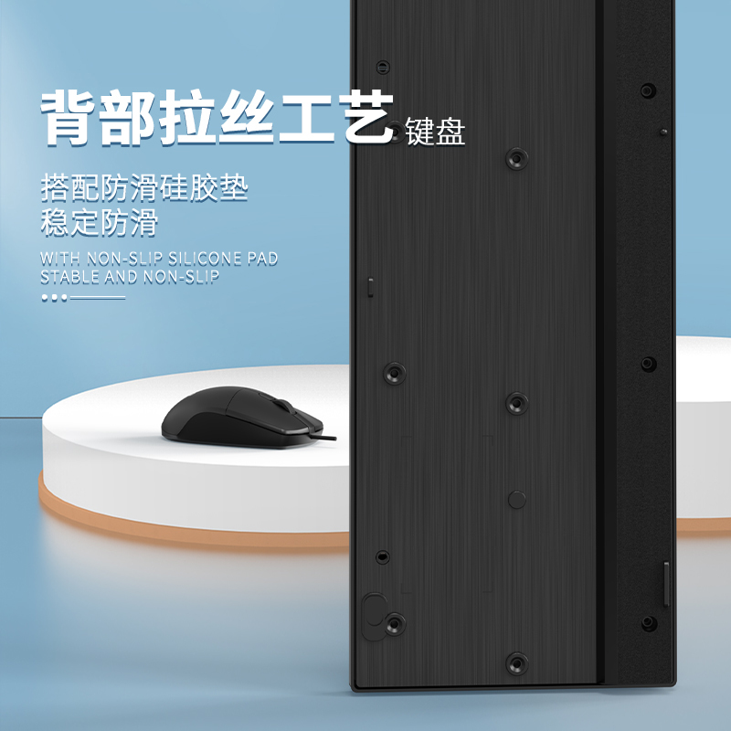 爱国者USB有线键盘鼠标套装黑色WQ2808高清大图