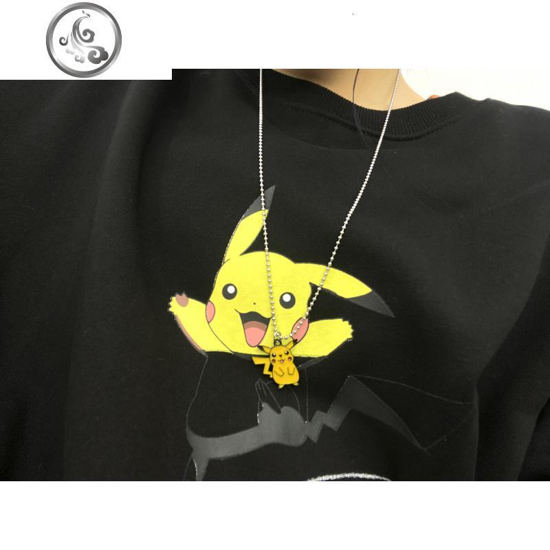 卡通童趣皮卡丘项链套装吊坠男女情侣毛衣链超可爱软萌少女心闺蜜_972 皮卡丘圆珠链