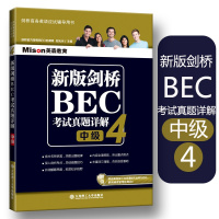 [正版]新版剑桥BEC考试真题详解4 中级 剑桥商务英语真题集详解 中级BEC真题集第4辑解析剑桥商务英语考试BEC历
