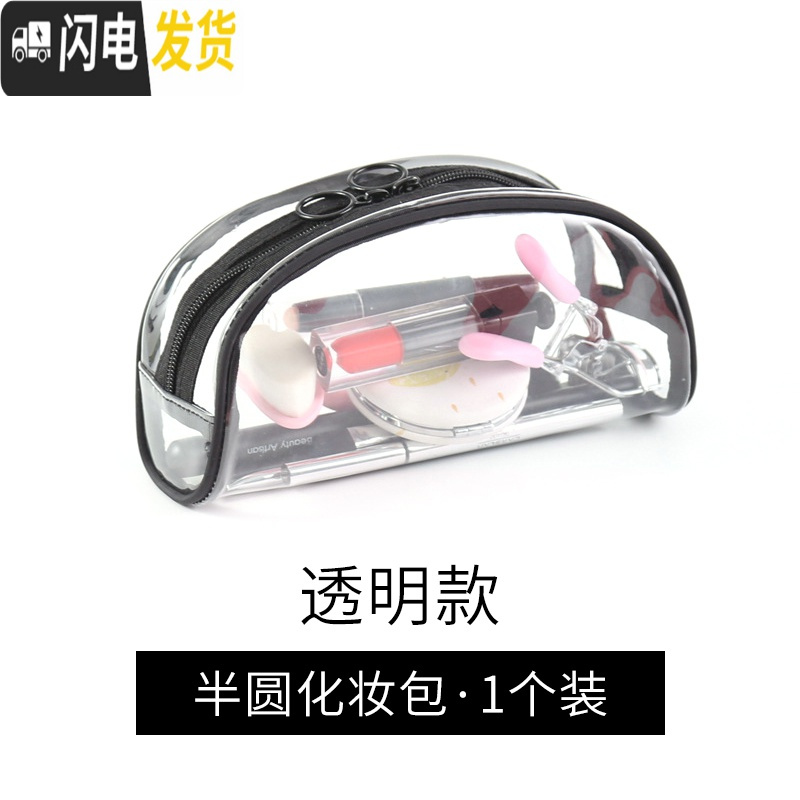 三维工匠防水化妆包ins风女网红大容量化妆品收纳袋便携小号透明洗漱包收纳包高清大图