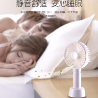 礼促优选手持小风扇