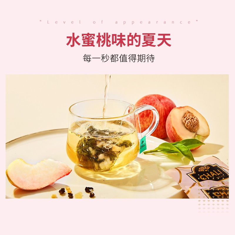 茶里ChaLi蜜桃乌龙7包袋装21G高清大图