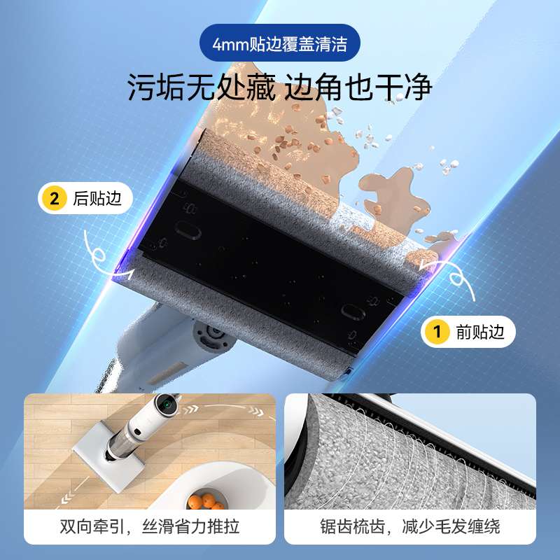 德尔玛(Deerma)VX900无线智能双轴洗地机可贴边家用吸尘器P50吸拖一体自动加水双滚刷一键自清洁热风烘干电解水