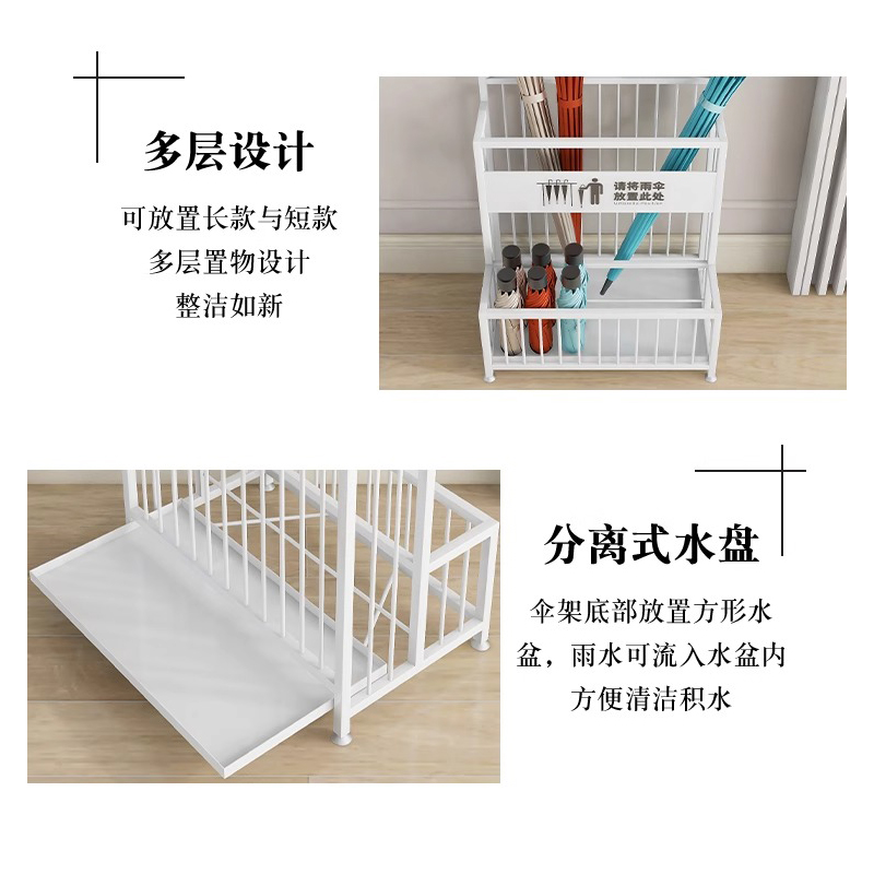 伟樽雨伞架320*270*600mm个高清大图