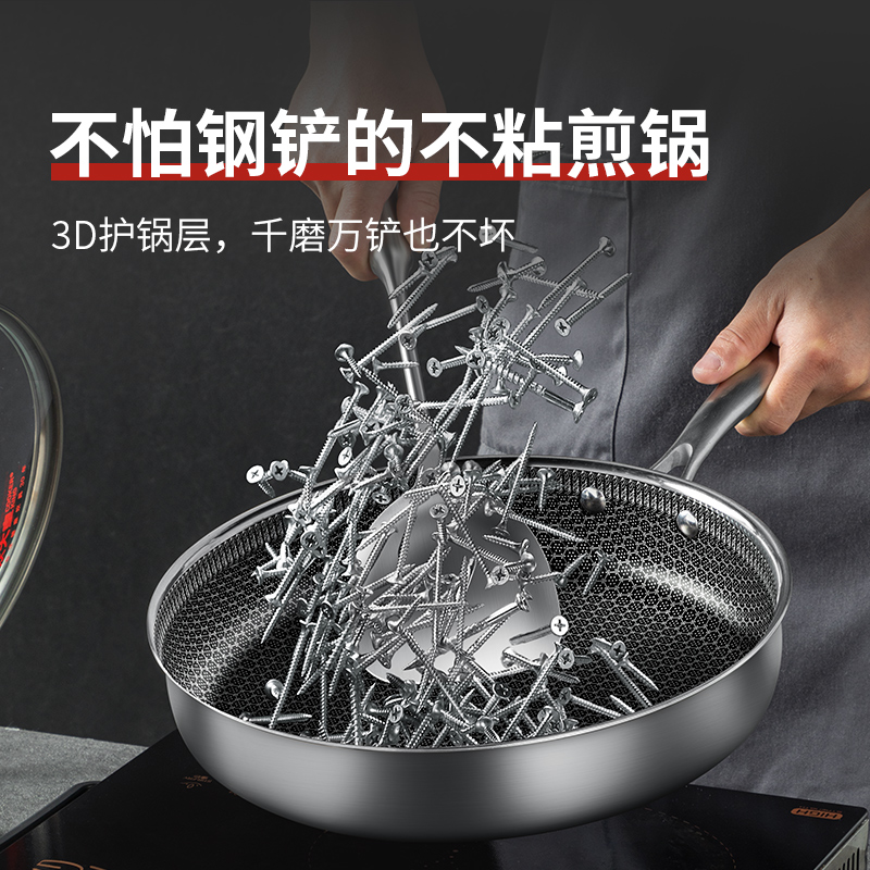 炊大皇304不锈钢煎锅家用燃气灶电磁炉通用不粘锅平底锅牛排煎锅 全面屏多层钢煎锅28cm(2-4人适用)高清大图
