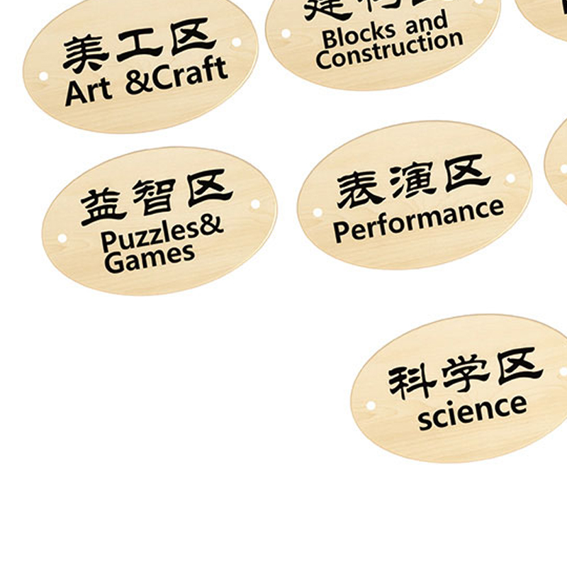 华森葳入口铭牌高清大图