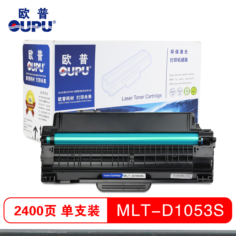 欧普（oupu）MLT-D1053S 黑色