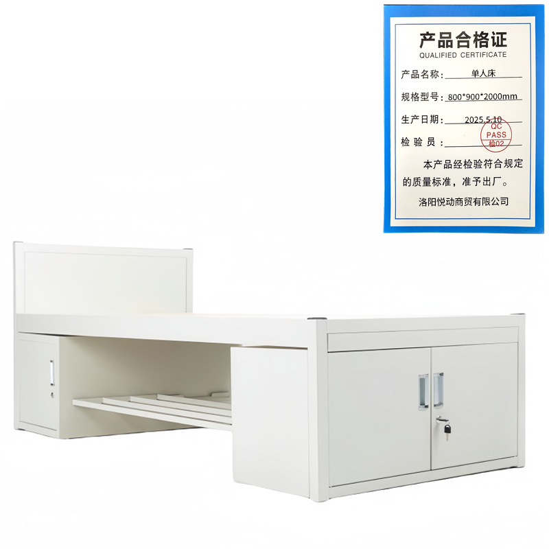 悦兴诚单人床800*900*2000mm张高清大图