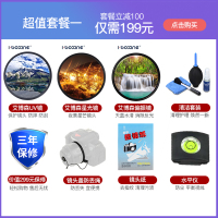 索尼(SONY)FE 50mm F2.8 全画幅微单相机微距镜头 (SEL50M28) 人像 街拍 适合A7C A7R2 A7R3 A7R4 A7S2 A7S3等微单相机 礼包版