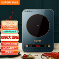 苏泊尔(SUPOR) C22-IH99 ZMD安心系列 193mm线圈盘 炫彩面板 四角C型圆弧防磕 电磁炉