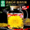 贡苑金丝皇菊花枸杞玫瑰花冠茶3.7克*30包