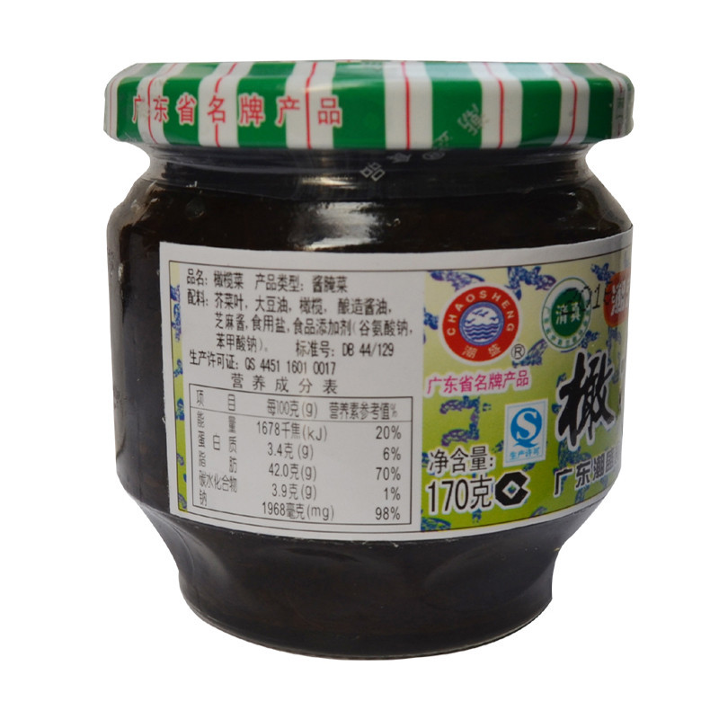 潮盛 精制橄榄菜170g 瓶装 橄榄菜 榨菜酱菜下饭小菜 佐餐咸菜开味菜 早餐泡面开味好搭档