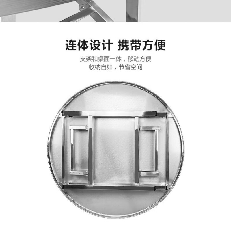 晋舰不锈钢连体餐桌烧烤夜宵大排档餐桌农村摆地摊圆形桌1.47米拉丝