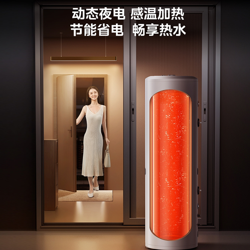 美的(Midea)空气能热水器200升电辅热一级能效睿泉系列家用分体式RSJF-V33/RDN8-X1-200-(E1)