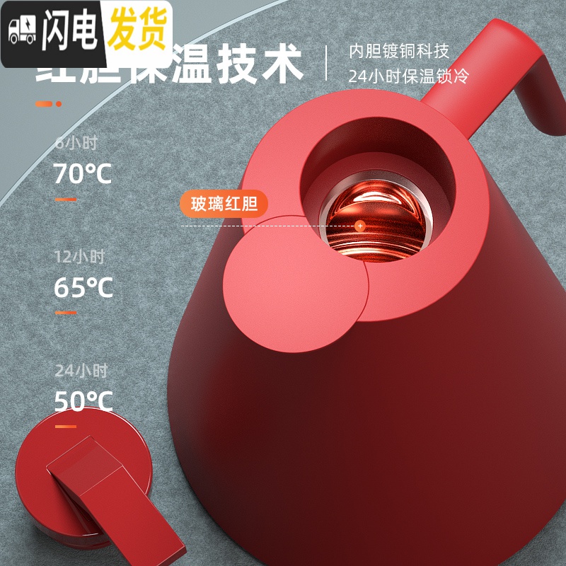 三维工匠欧式保温壶家用热水壶小型暖壶开水瓶大容量玻璃内胆保温瓶 探戈红高清大图