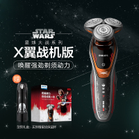飞利浦(Philips) 电动剃须刀礼盒SW6700/14BP 星战系列X-Wing战机版 三刀头旋转式充电须刀全身水洗