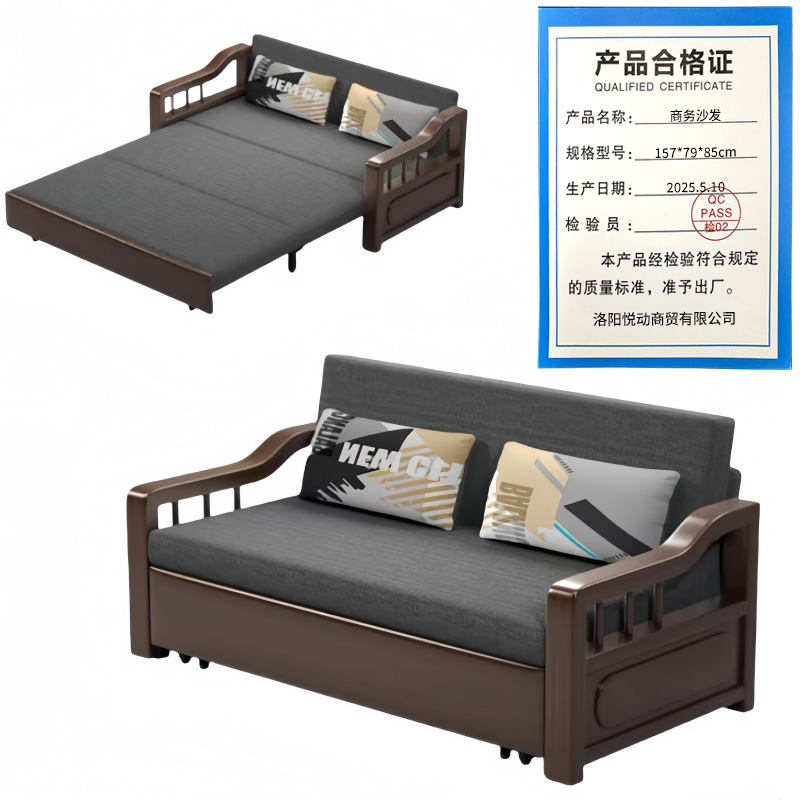 悦兴诚商务沙发157*79*85cm个高清大图