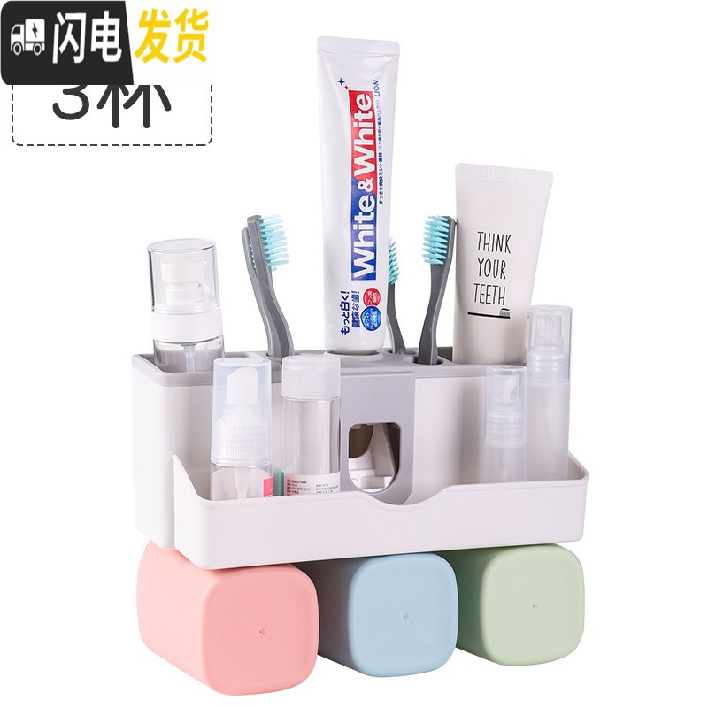 三维工匠放牙刷的架子挂墙式卫生间置物架杯四口之家挂厕所刷牙情侣款双人 三口之家牙刷架/牙具座