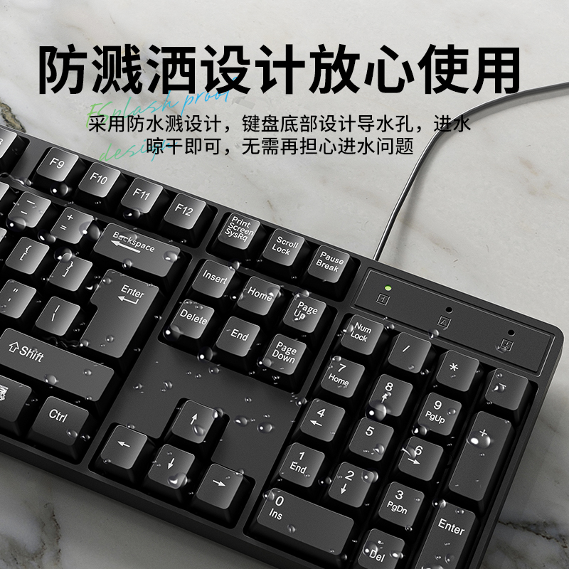 [补贴10%]键盘鼠标套装有线办公电脑笔记本外接游戏通用打字无线高清大图