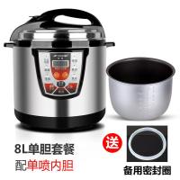 电压力锅商用8l10l12l升大容量电高压锅饭煲特大号饭店专用 经典8升单胆