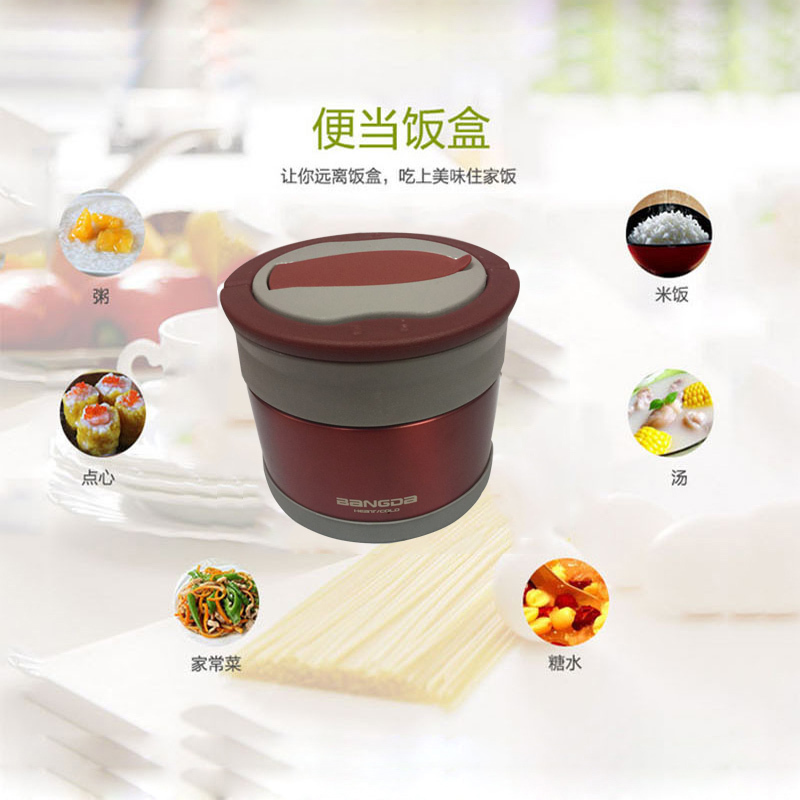 邦达700ml保温真空饭盒保温桶BDFH18-C70