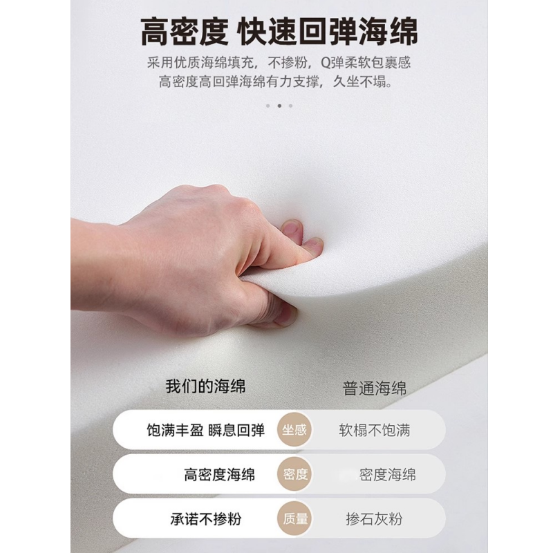 豫龙都 观球沙发 双人位 张高清大图