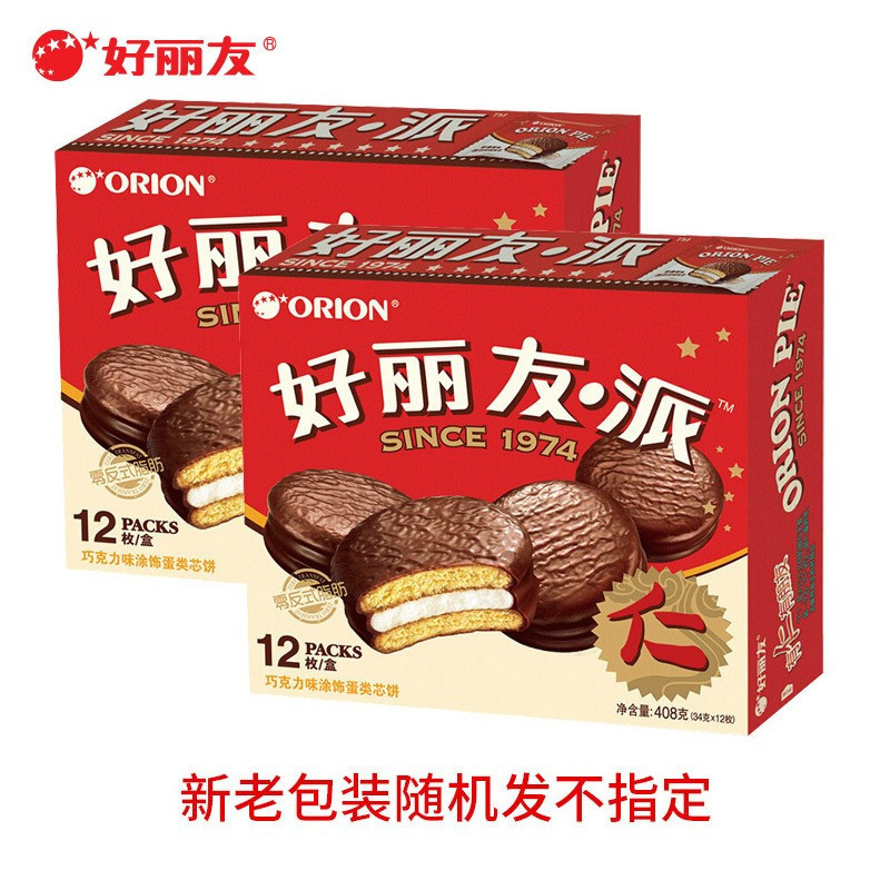 好丽友巧克力派12枚 408g*1盒+好丽友蛋黄派12枚 276g*1盒 早餐面包蛋糕抹茶草莓休闲网红零食整箱高清大图