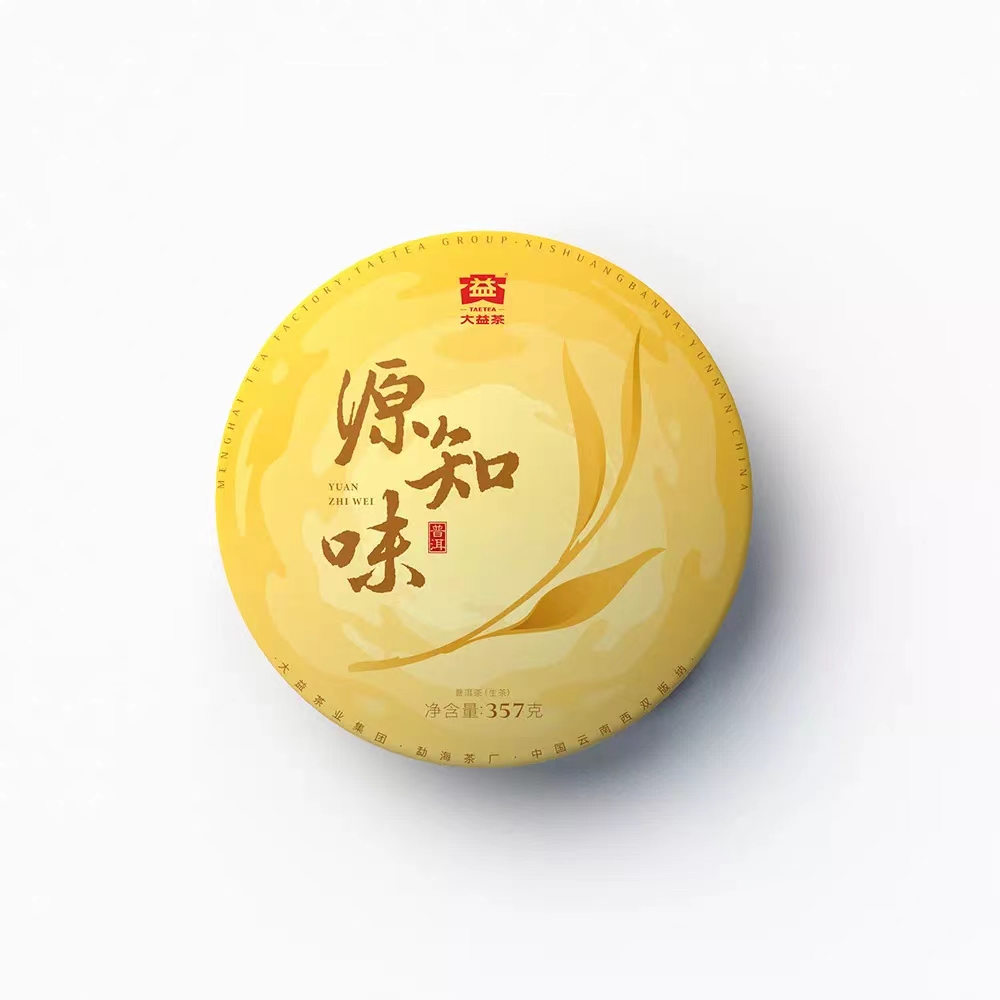 大益茶 源知味（生茶）357g/盒-高清大图