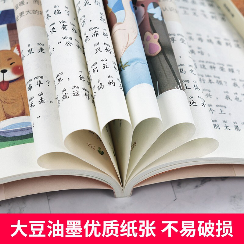 [4册]二年级下册 [正版]神笔马良二年级下册快乐读书吧阅读 阅读课外书彩图版七色花愿望的实现大头儿子小头爸爸一起长大的高清大图
