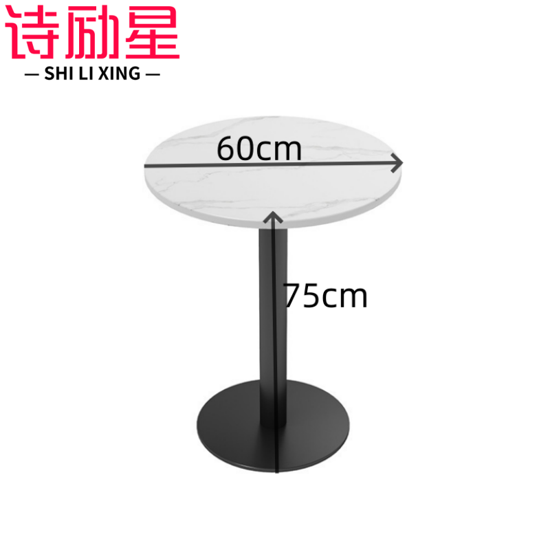茶几-0 圆桌60*60*75cm 张