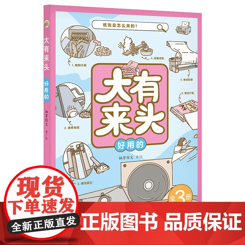 大有来头·好用的高清大图