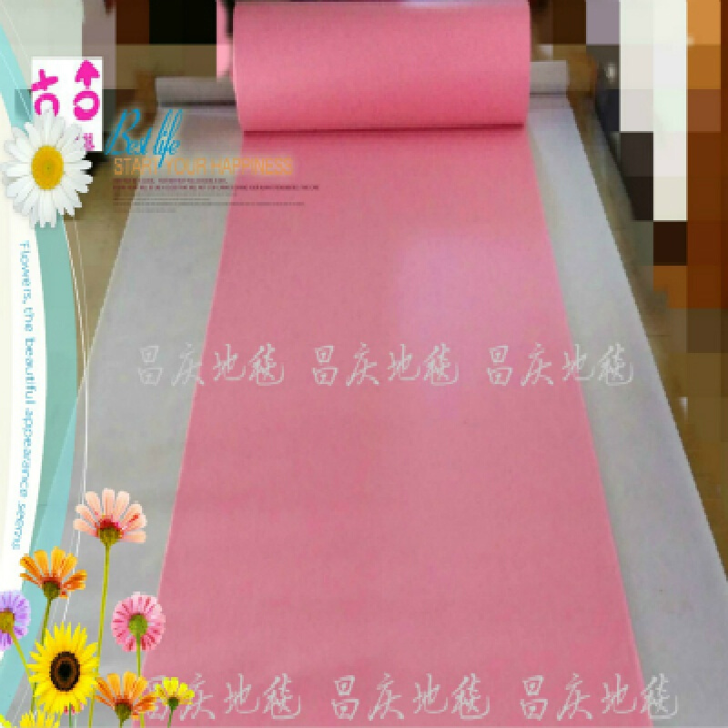 红地毯婚庆白色地毯庆典展会蓝色紫色灰色粉色绿色一次性地毯