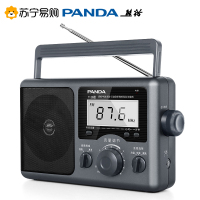 熊猫（PANDA）T-26收音机全波段老人半导体老式广播 便携式数字显示多波段台式复古大音量大旋钮怀旧家用播放器