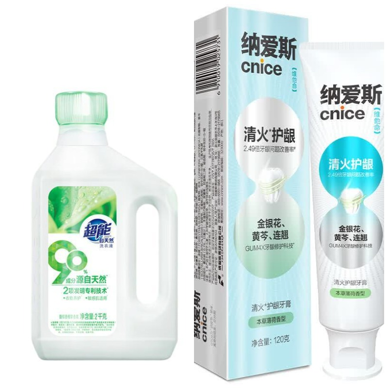 超能自天然洗衣液2kg*2和120g纳爱斯养龈健齿牙膏清火护龈N3*2套装
