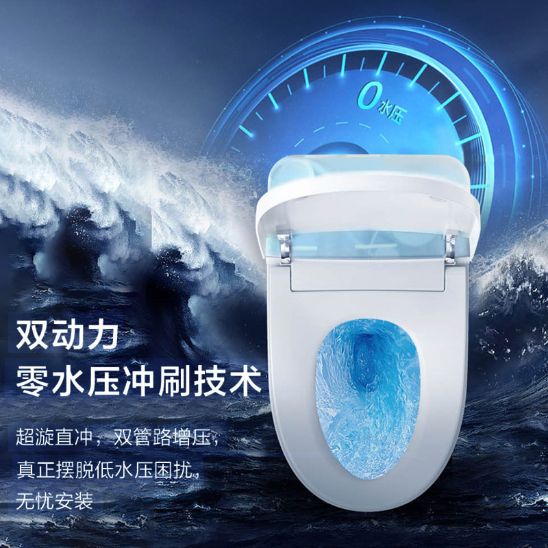 海尔智能马桶 双动力零水压XA29V 400坑距高清大图