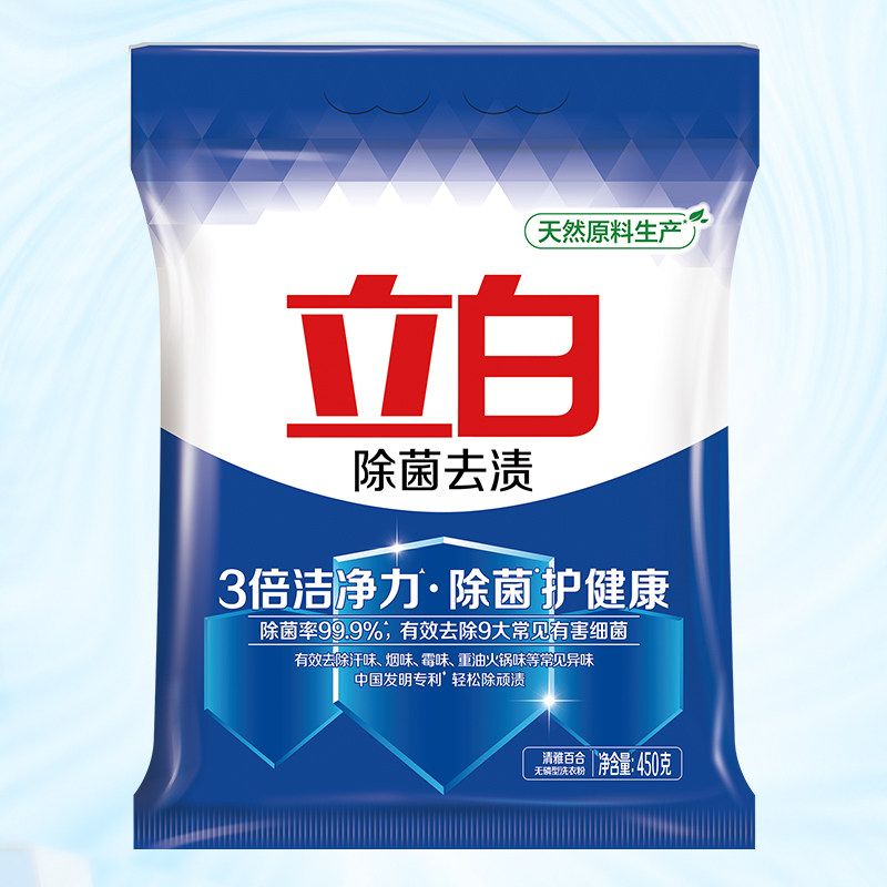 立白/Liby 2309665 花香型 去污/去渍 5个 洗衣液/洗衣粉