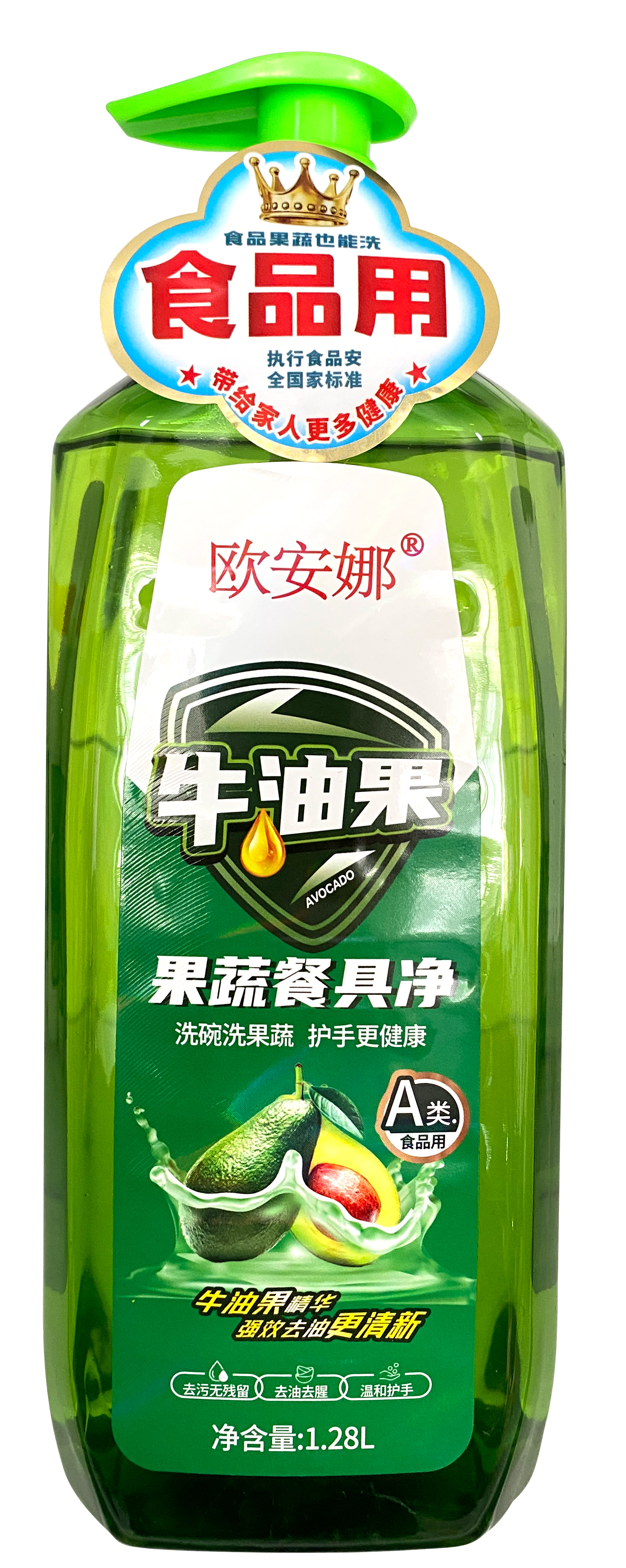 欧安娜牛油果果蔬餐具精1.28L