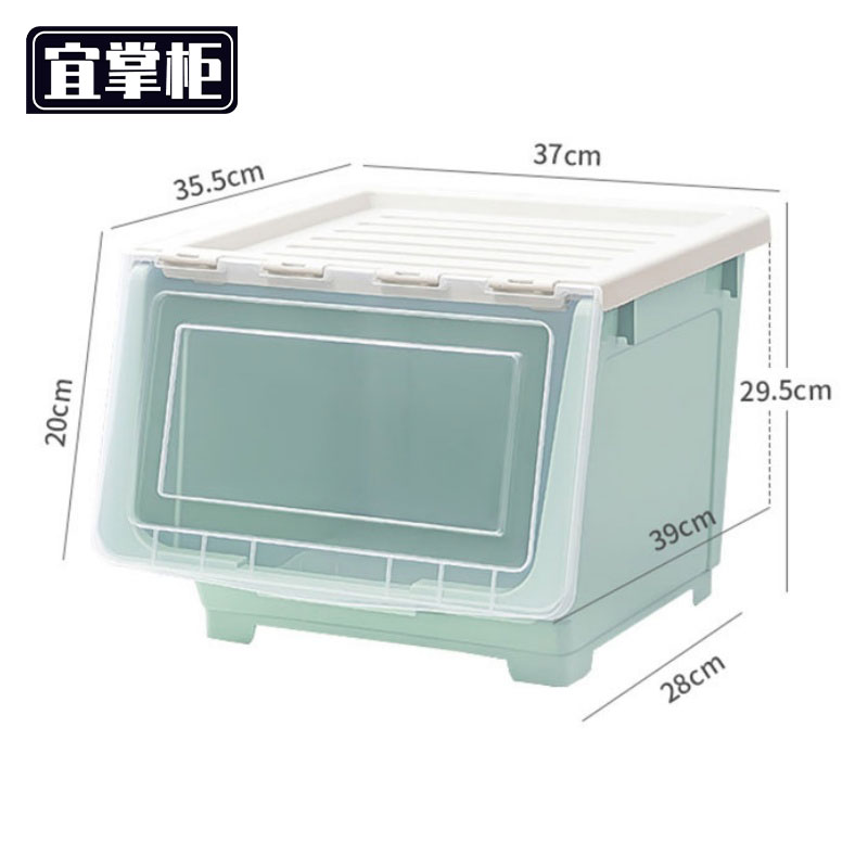 宜掌柜 整理 箱高清大图