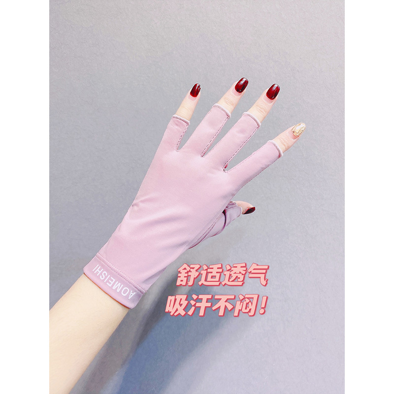 富名洋开车防晒手套女男骑车电动车薄款冰丝半指夏天季钓鱼美甲