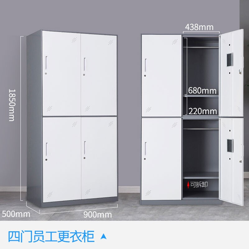震海灰套白四门更衣柜储物柜鞋柜员工存包柜钢制办公柜类更衣柜衣柜 家用四门衣柜