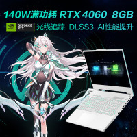 华硕(ASUS)天选4 i9-13900H 16G 1TB RTX4060-8G独显 100%DCI-P3广色域 2.5K 165Hz 日蚀灰 15.6英寸电竞发烧游戏本电脑