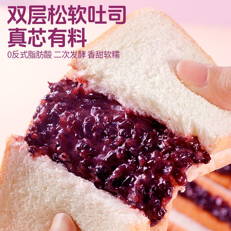紫米吐司面包400g早餐代餐零食休闲食品图片