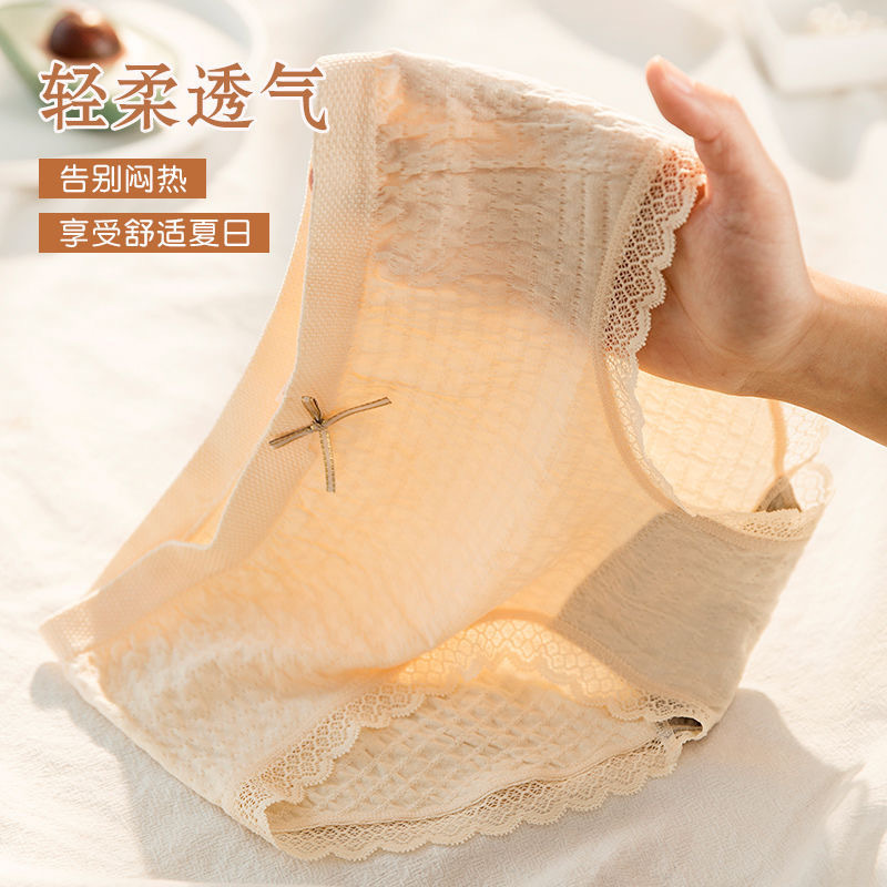 可莉允新款莫代尔泡泡高弹内裤蕾丝性感内裤