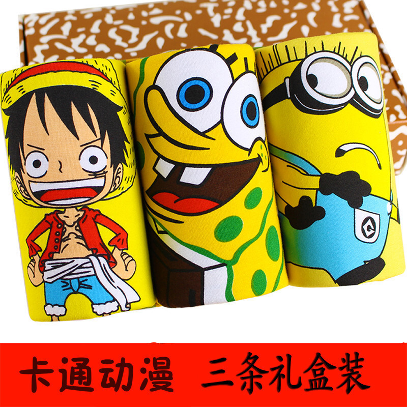 波迷娜(BOMINA)男生内裤男平角裤卡通动漫海贼王个性搞笑可爱海绵宝宝青少年学生四角裤头J